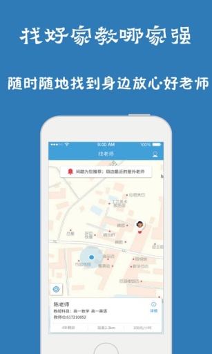 問(wèn)酷初中語(yǔ)文 v4.0.0 安卓版 2