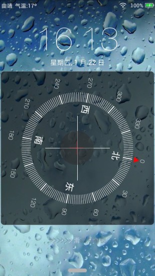 ilocker蘋果百變鎖屏(高度模仿iPhone) v3.0 安卓版 2
