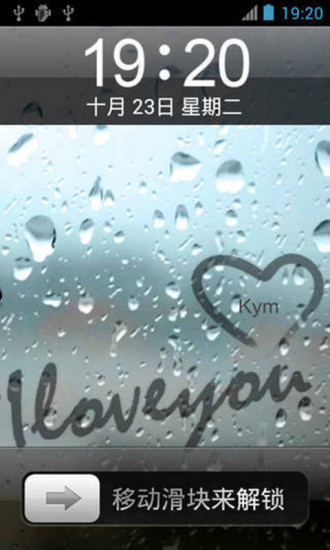 iPhone雨滴鎖屏 V4.4.41 安卓版 2