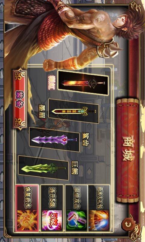 群雄崛起之霸業(yè)傳奇內(nèi)購修改版 v1.0.0 安卓無限金幣鉆石版 0