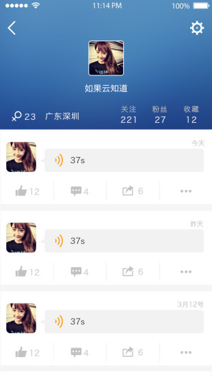 60秒笑話iphone版 v1.0 蘋果手機版 0