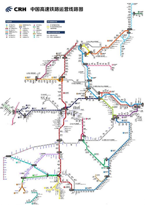 32色全國高鐵圖pdf原圖版 2015民間版_附英、日、韓 1