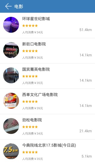 智慧城手機版 v2.8.0 安卓版 0