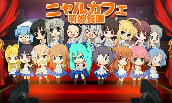 萌娘餐廳特別版內(nèi)購版 v1.5.4 安卓版 0