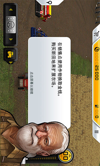 模擬農(nóng)場(chǎng)2015(Farmer Sim 2015) v1.1.0 安卓版 0