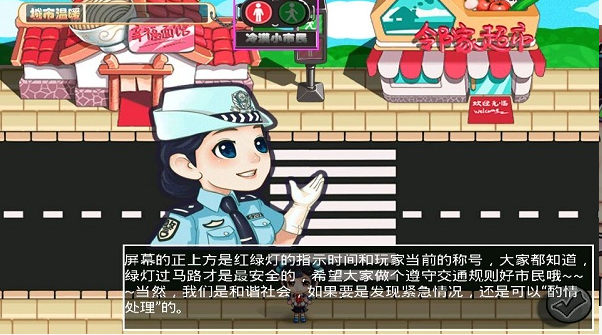 敢不敢扶老奶奶過(guò)馬路內(nèi)購(gòu)修改版 v2.0 安卓修改版 1