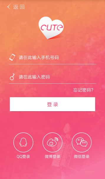 潮童拍拍 潮童拍拍app