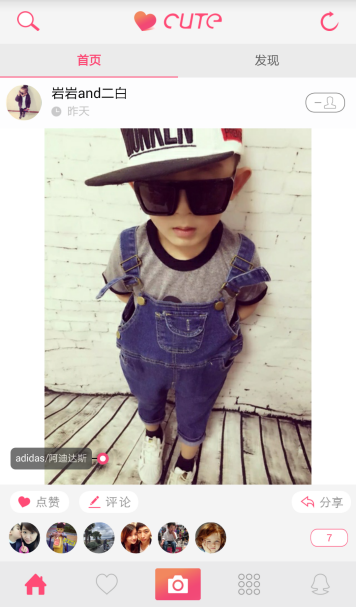 潮童拍拍 v1.0.2 安卓版 2