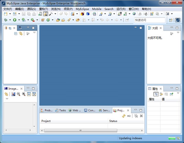 MyEclipse2014漢化修改版 最新版_附方法 0