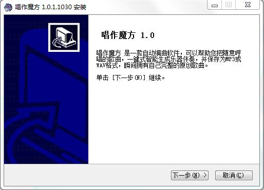 hao簡(jiǎn)單編曲軟件 v1.0.1.1030 官方版 0
