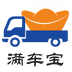 滿車寶