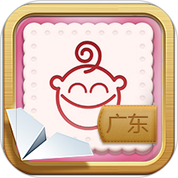 學說廣東話軟件