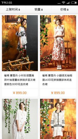 d2c全球好設(shè)計(jì) v3.3.8 安卓版 1