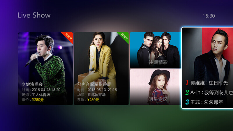 cibn中華云tv v3.53.110 安卓版 1