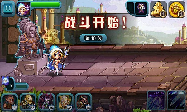 天天魔獸修改版