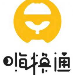 嗨換通(換新車軟件)