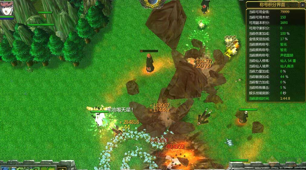 火影忍者羈絆6.4青春綻放 v6.4 正式版 0