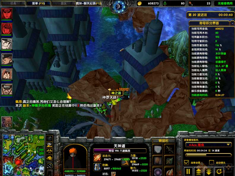 火影忍者羈絆6.4青春綻放 v6.4 正式版 1