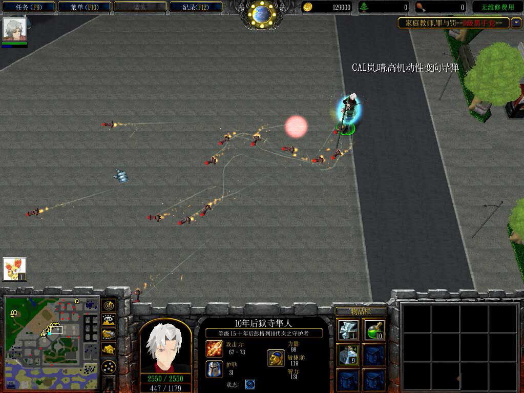 家庭教师.罪与罚1.6 家庭教师.罪与罚1.6