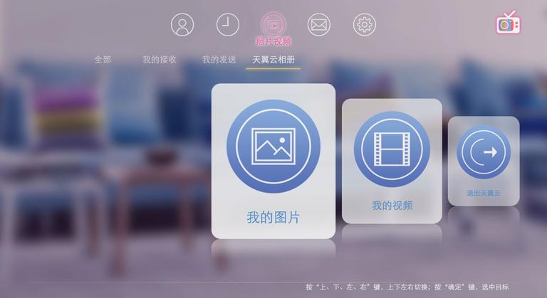 佳可視電腦版 v1.4.9 官方pc版 0