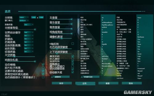 方舟生存進(jìn)化漢化補丁 V1.0 軒轅版 1