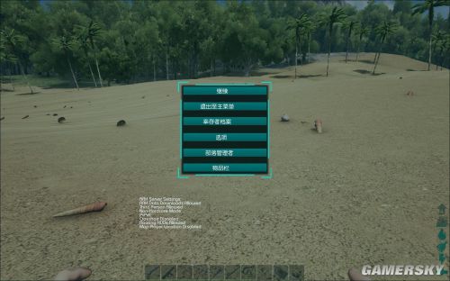 方舟生存進(jìn)化漢化補丁 V1.0 軒轅版 0