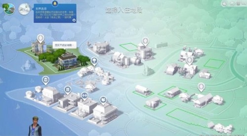 模擬人生4簡體中文補丁  1