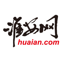 淮安網(wǎng)手機(jī)版