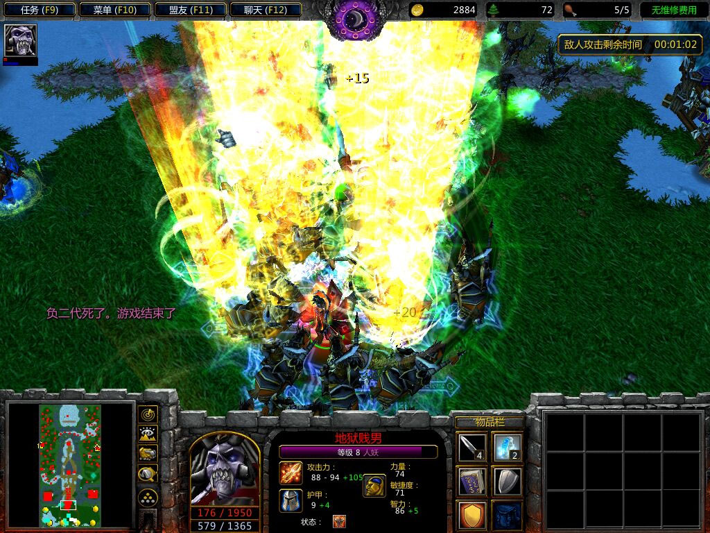 想不到的結(jié)局無望 v0.1 修改版 1