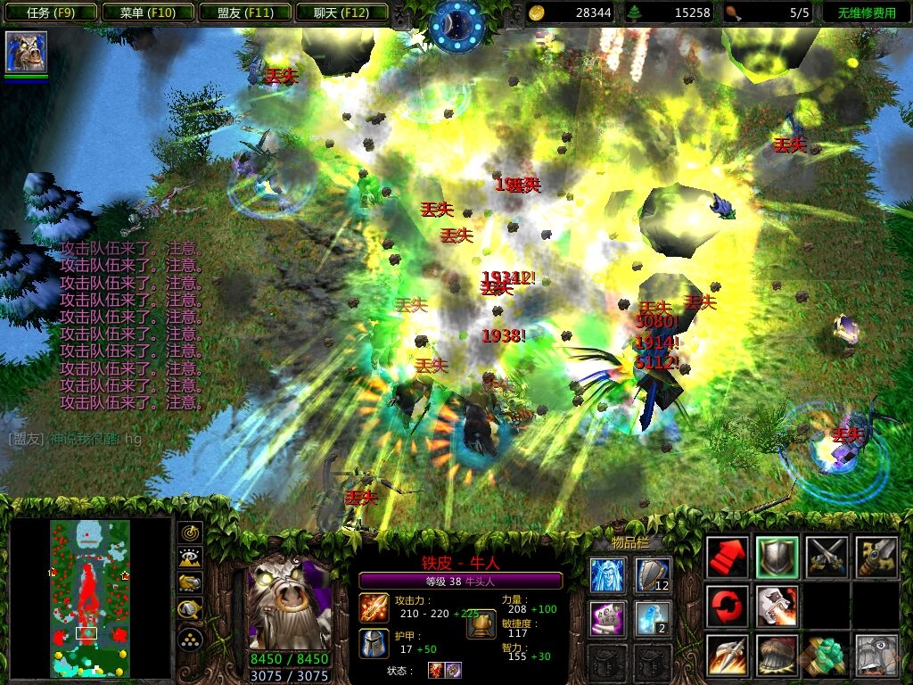 想不到的結(jié)局無望 v0.1 修改版 3