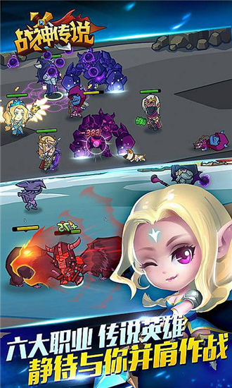 戰(zhàn)神傳說(shuō)內(nèi)購(gòu)修改版 v1.1.0 安卓無(wú)限金幣鉆石版 2