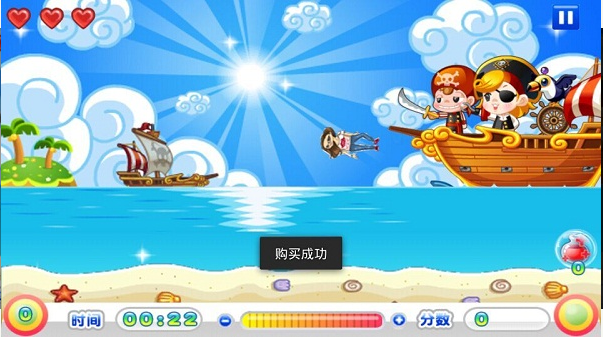 壓寨夫人內(nèi)購(gòu)修改版 v1.0 安卓修改版 1