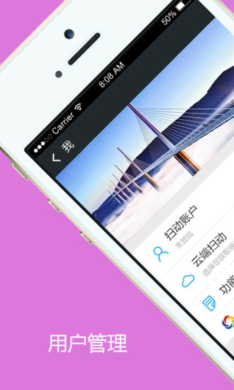 掃動(照片處理) v3.2 安卓版 0