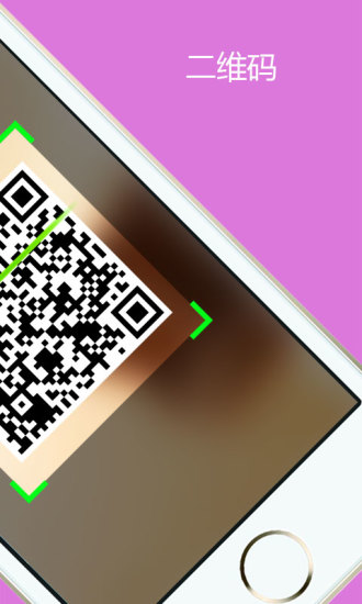 掃動(照片處理) v3.2 安卓版 1