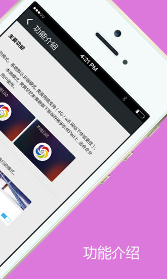 掃動(照片處理) v3.2 安卓版 2