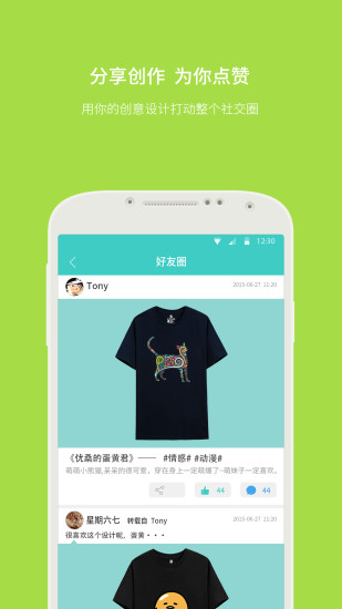 orimuse orimuse軟件