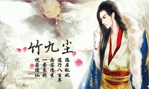 仙狐缘内购修改版 v1.0.0 安卓解锁版0