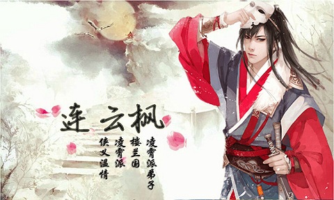 仙狐缘内购修改版 v1.0.0 安卓解锁版2