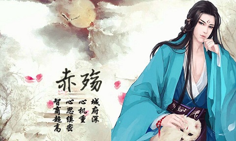 仙狐缘内购修改版 v1.0.0 安卓解锁版3