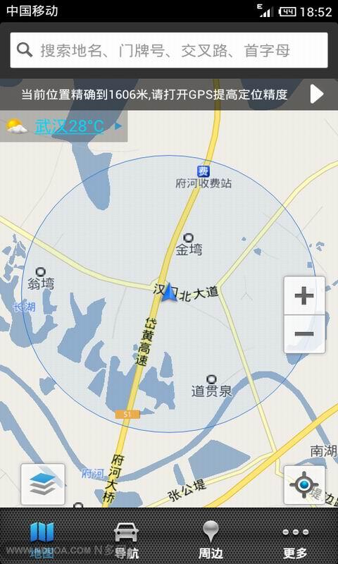 泰為導(dǎo)航 v7.3.2 官網(wǎng)安卓版 0