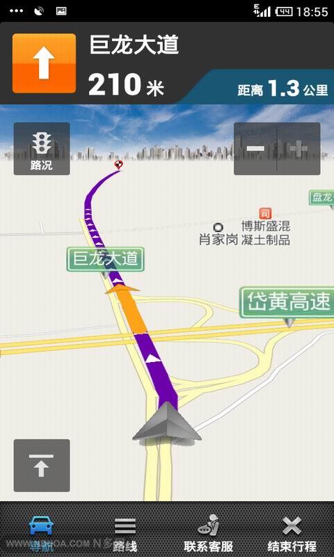 泰為導(dǎo)航 v7.3.2 官網(wǎng)安卓版 3