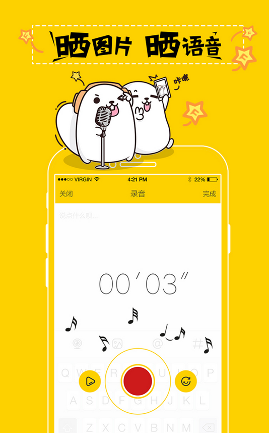 伐木累蘋果手機版