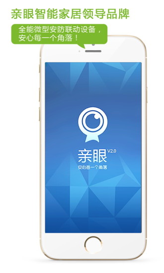 親眼 v00.46.00.04 安卓版 0