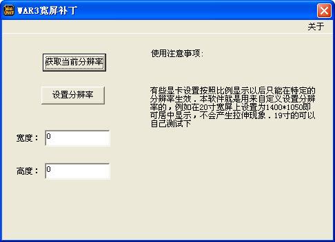 war3 screen免費(fèi)版 war3 screen中文版