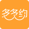 多多約(實(shí)現(xiàn)預(yù)期目標(biāo))