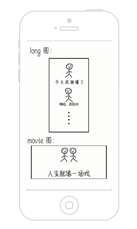 圖圖你來造 v1.0 安卓版 2
