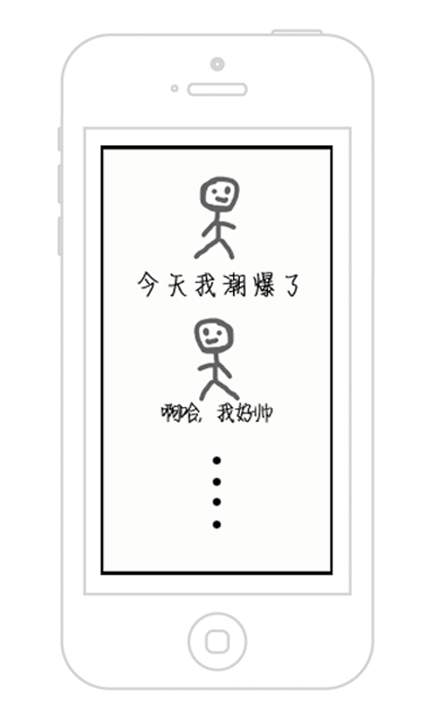 圖圖你來造 v1.0 安卓版 3