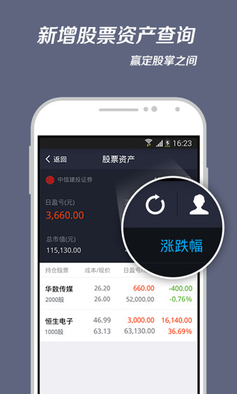 支付寶電腦客戶端 v10.2.0.9000 最新版 0