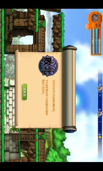 灰太狼大戰(zhàn)僵尸 v1.12 安卓版 0