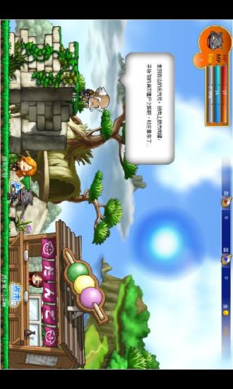 灰太狼大戰(zhàn)僵尸 v1.12 安卓版 2